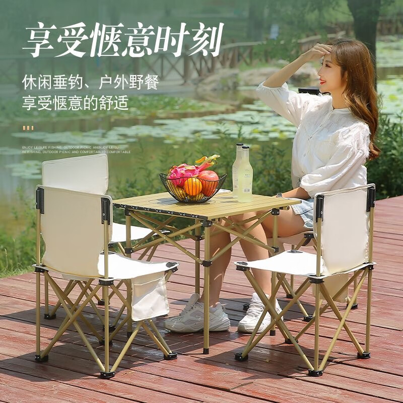 艾瑞迪长桌折叠五件套R-115
