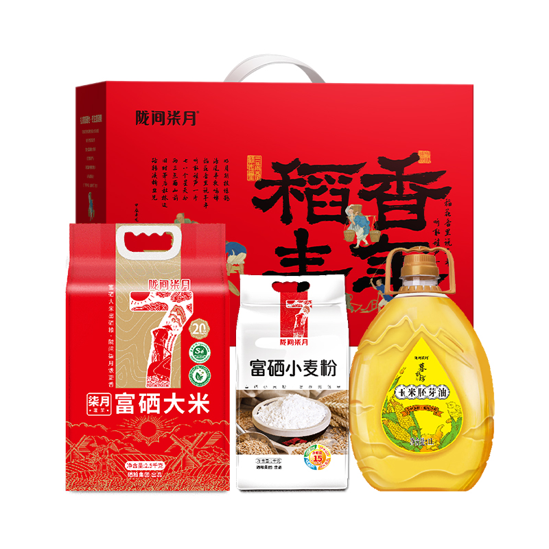 千秋诗颂·稻香丰年A2
