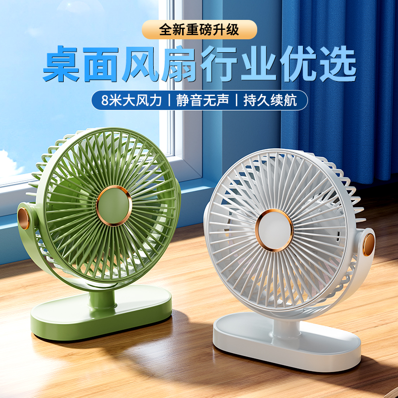 四喜悠品倒挂金钩风扇SF-606