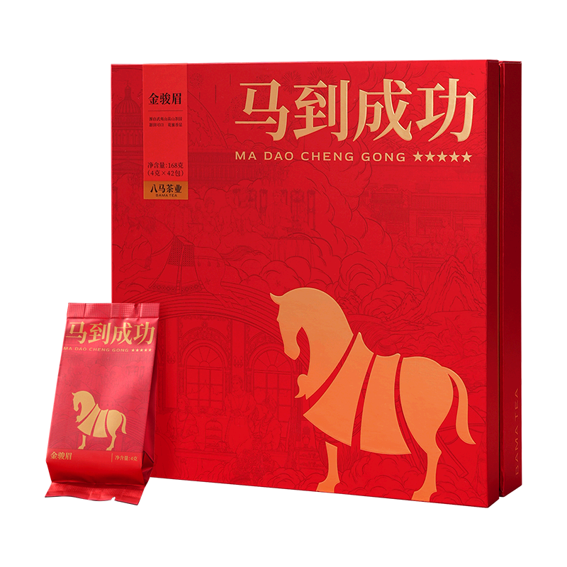 八马王信记马到成功系列金骏眉