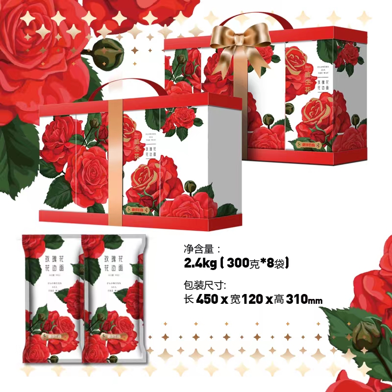 礼颂如意一路生花A玫瑰花边面条2400g