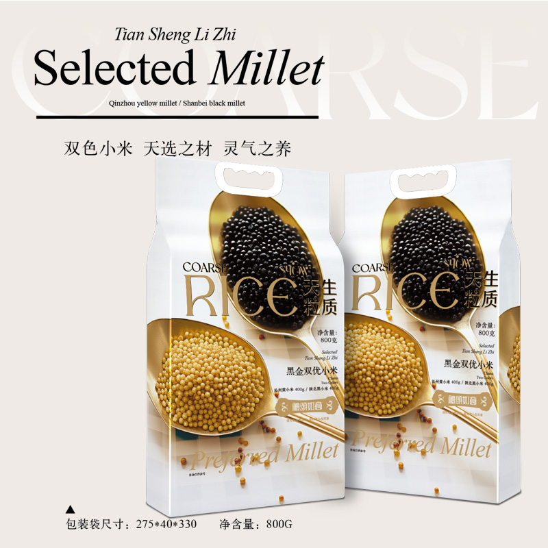 礼颂如意天生粒质B1kg