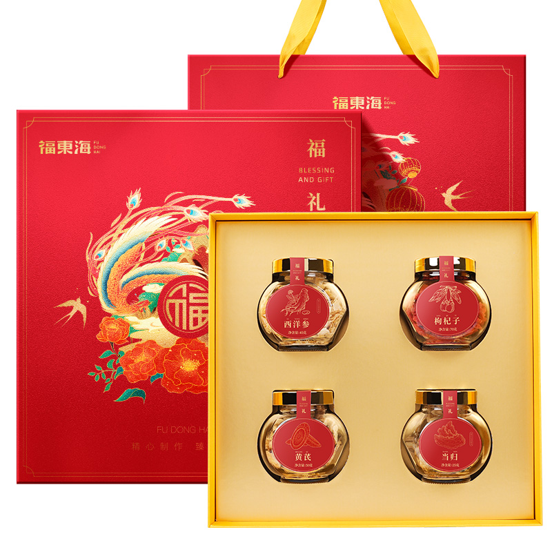 福东海西洋参45克+枸杞70克+黄芪50+当归25