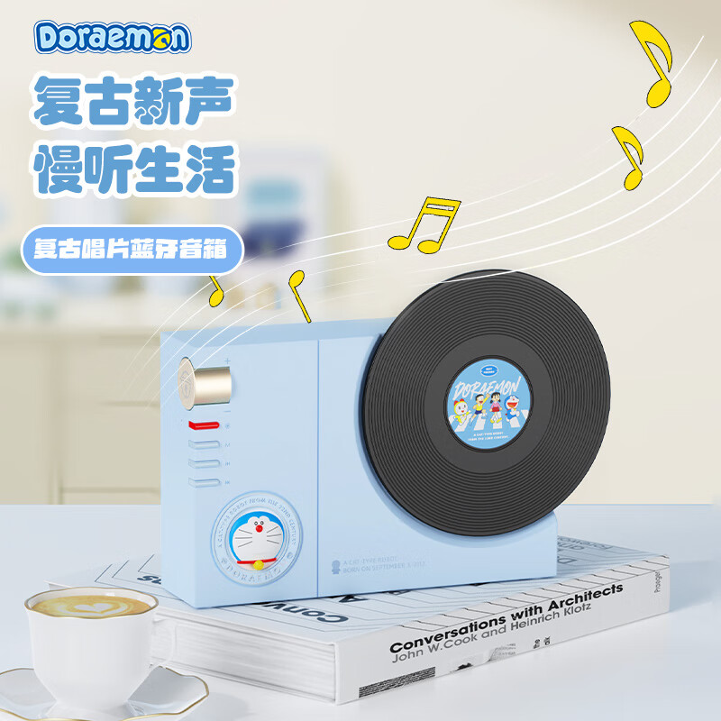 哆啦A梦复古唱片蓝牙音箱