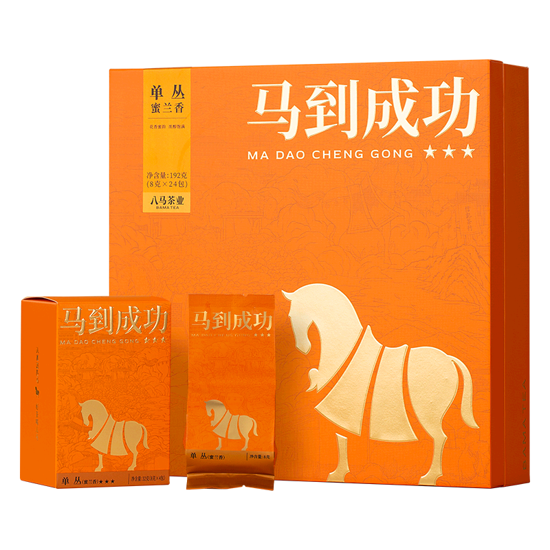 八马马到成功单丛蜜兰香192g