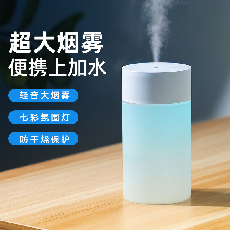 聪鲸迷你加湿器M11
