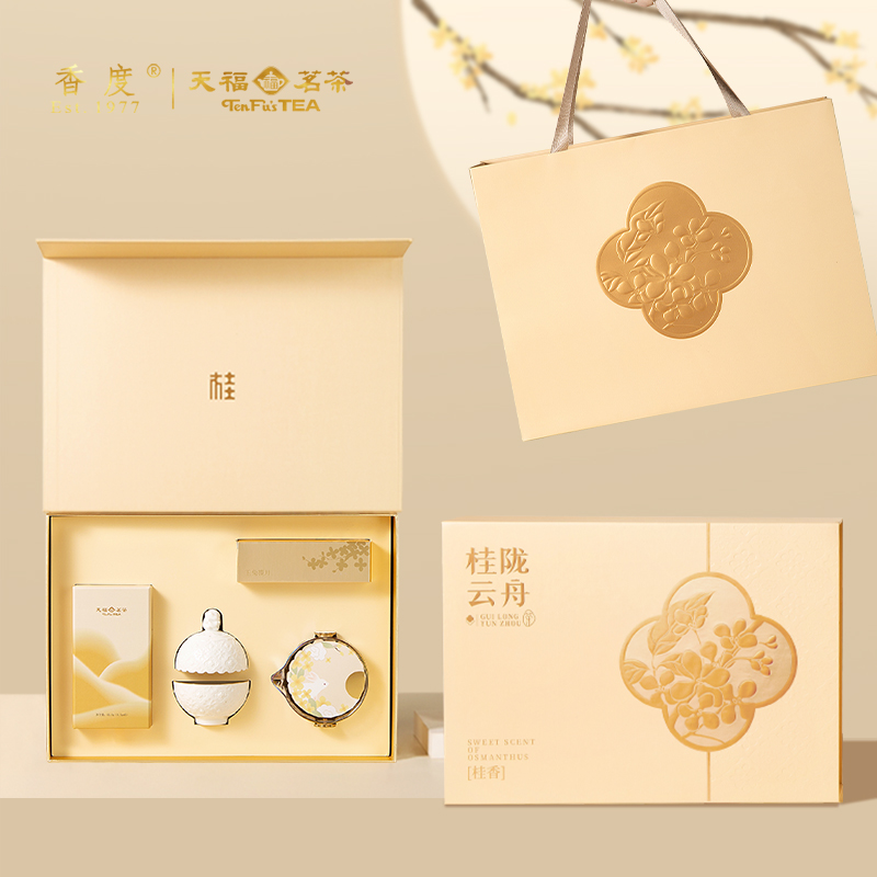 玉免揽月·月光商务套装MT-208