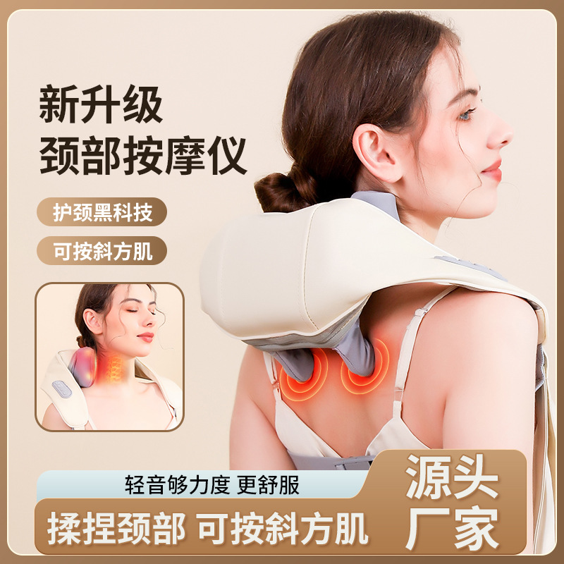 美仕达肩颈揉捏按摩器MS-B396个按摩头