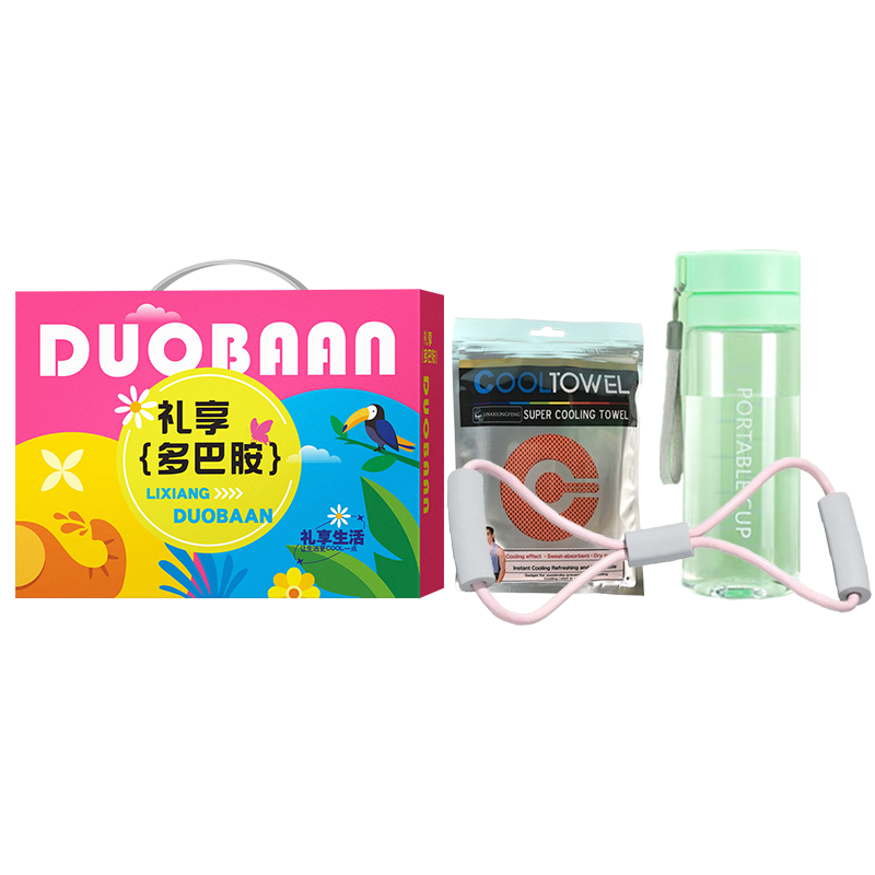 多巴胺运动生活套装