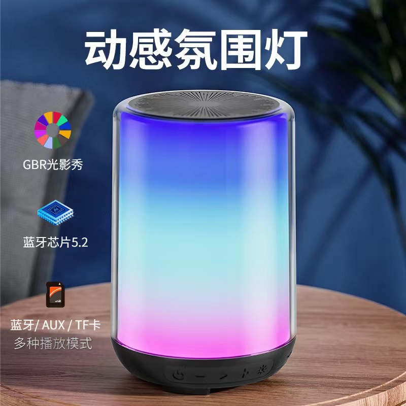 英国Sweetclean琉璃灯光蓝牙音箱D10-PRO