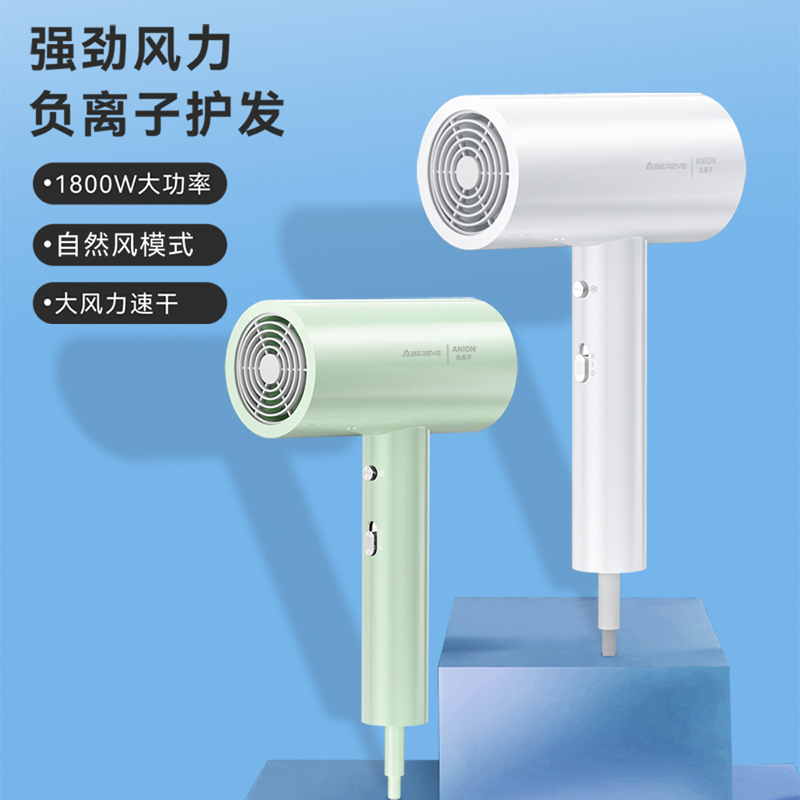 艾贝丽电吹风ABL-DCF68