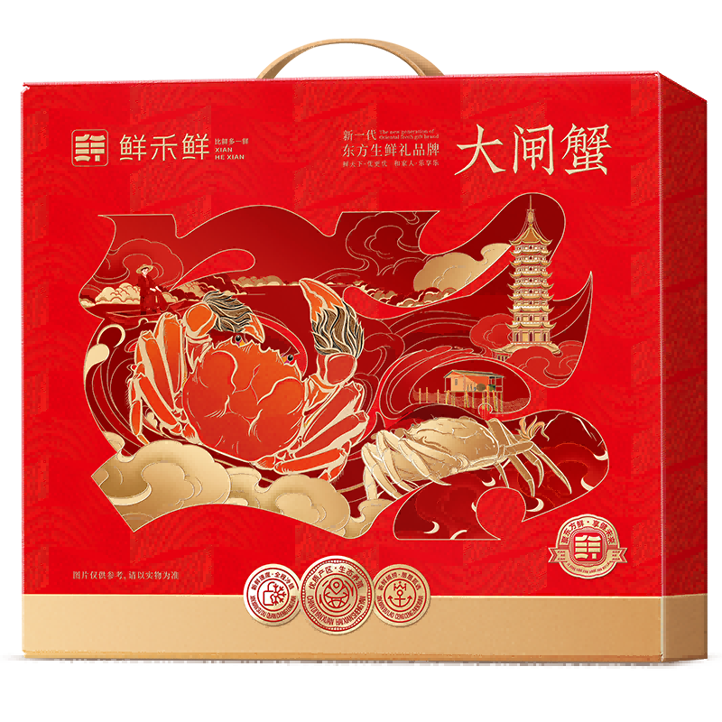 鲜禾鲜阳澄湖大闸蟹898型