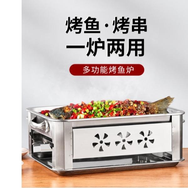 尚烤佳-烤鱼炉SKJ-294