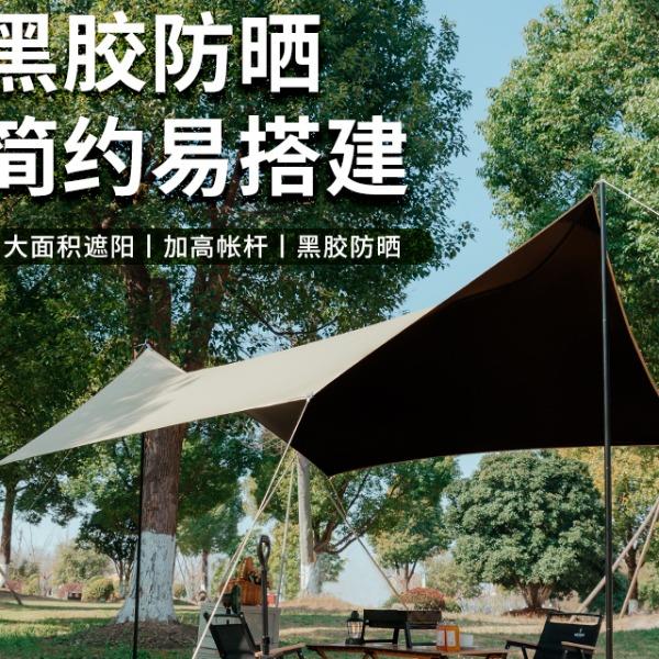 何大屋传奇小镇黑胶天幕HDW1524