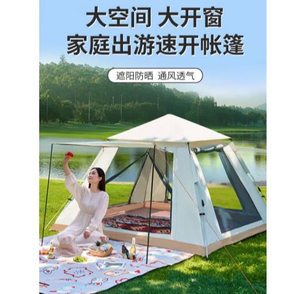 尚烤佳-帐篷（慕景）SKJ-359