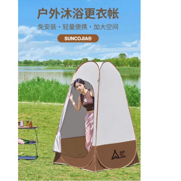 尚烤佳-更衣帐（安然）SKJ-569