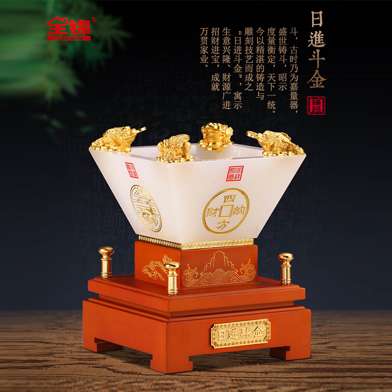 鼎盛精品（大号）日进斗金琉璃工艺品开业乔迁摆件银行商务礼品