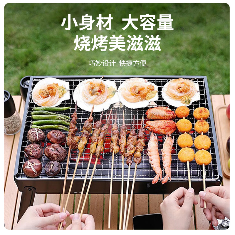 何大屋便携式烧烤炉HDW2001