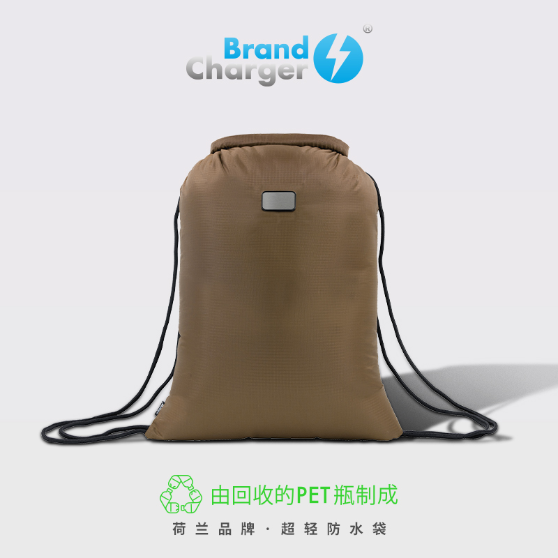 BrandCharger荷兰环保品牌超轻防水袋