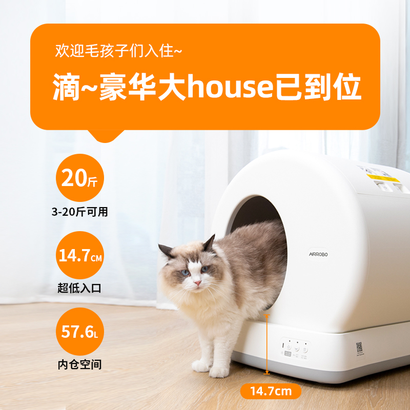 空气萝卜S1清新款