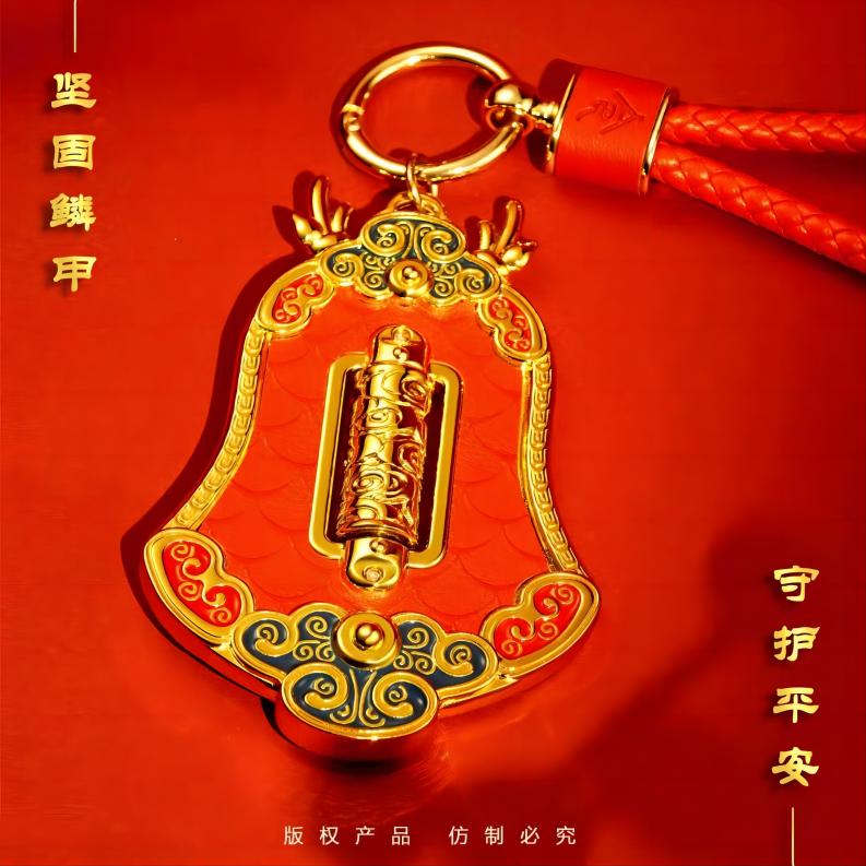 聚运鑫黄金御龙令年底银行保险车挂钥匙扣挂件礼品