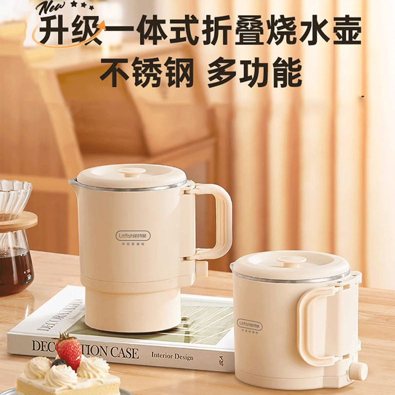 丽特斐多功能不锈钢折叠水壶CQ-8