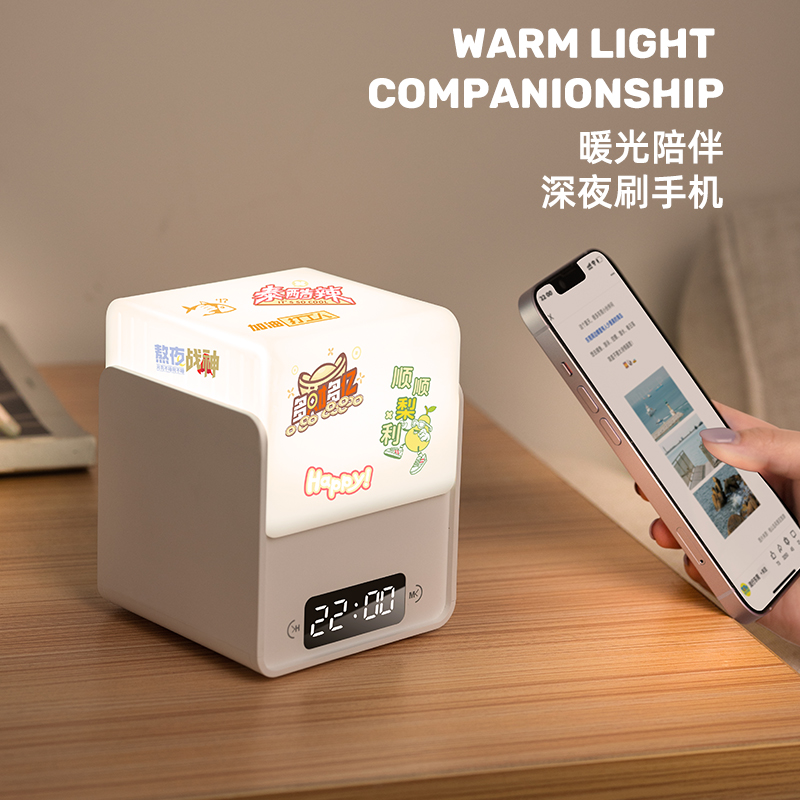 天蜗时光立方灯夜灯款TW-L76