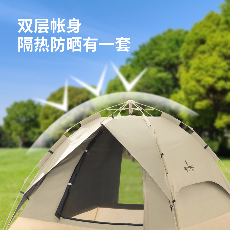 何大屋传奇小镇三用黑胶帐篷HDW1517
