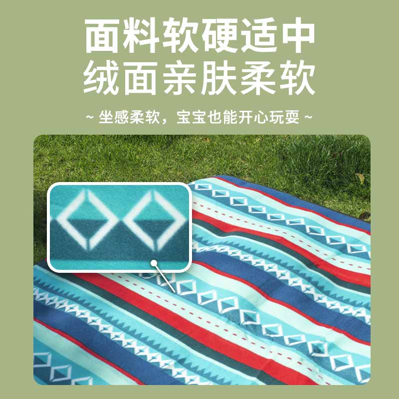 何大屋休闲野餐垫HDW1817