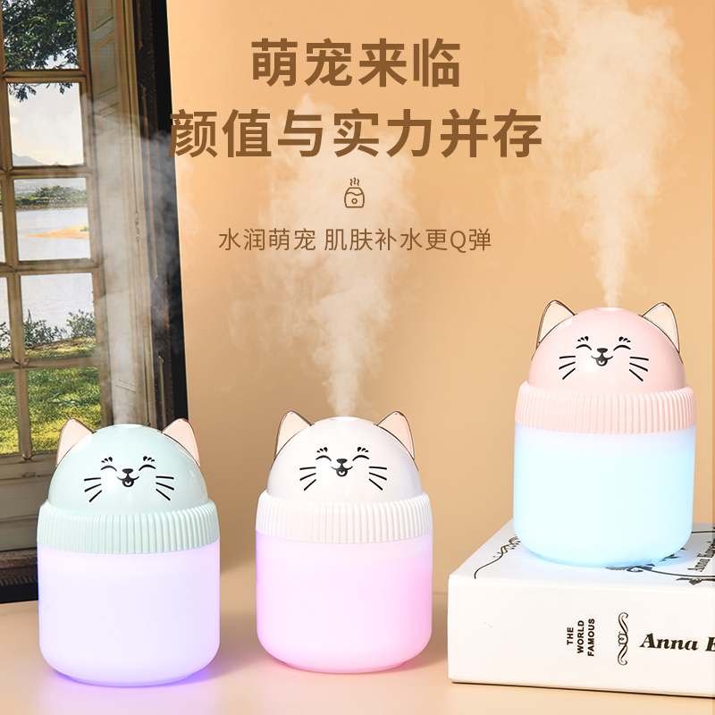 萌宠猫咪加湿器桌面便携式加湿器大雾量家用卧室加湿器