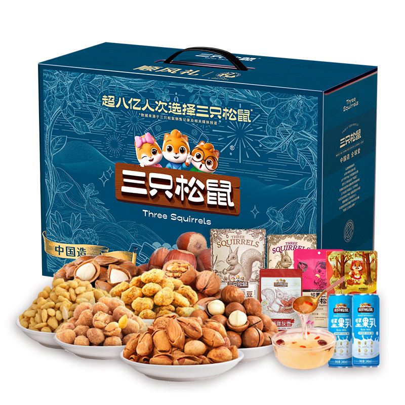 三只松鼠顺风礼238型2105g