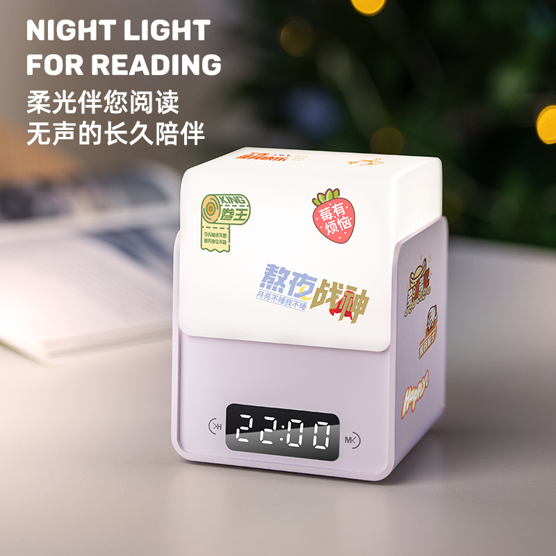 天蜗时光立方灯时钟款TW-L76