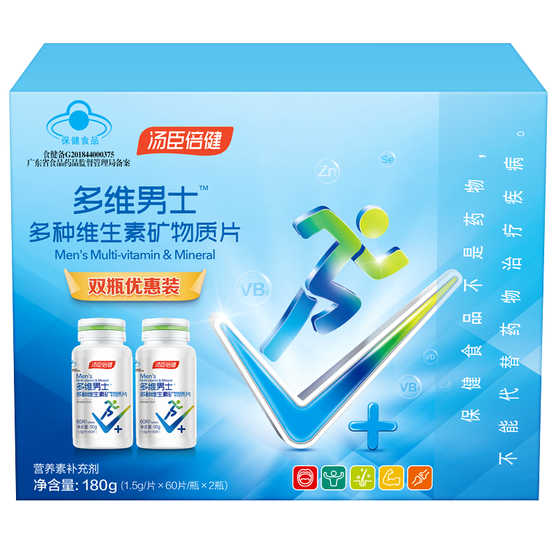 汤臣倍健多维男士多种维生素矿物质片60片×2优惠装