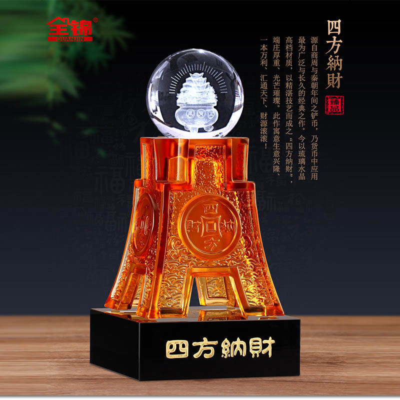 鼎盛精品（中号）四方纳财家居招财摆件商务礼品开业乔迁送礼