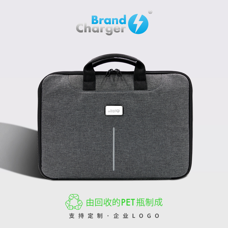 BrandCharger荷兰环保品牌使必达电脑包2代