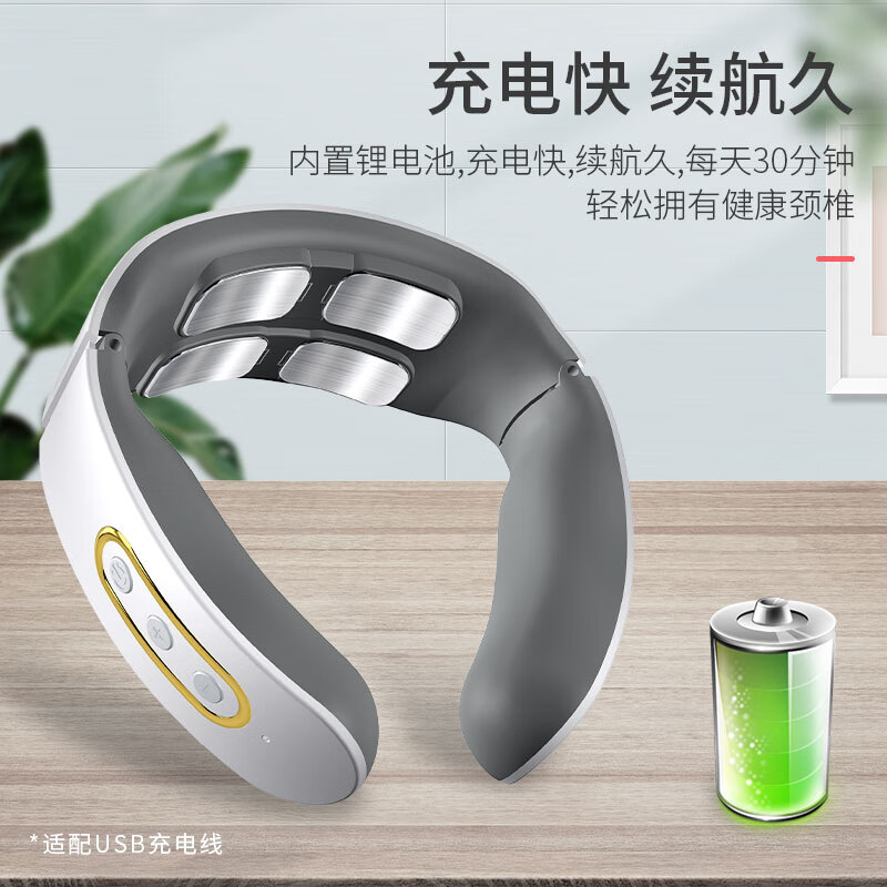 聪鲸智能颈椎按摩仪4头带语音带遥控820