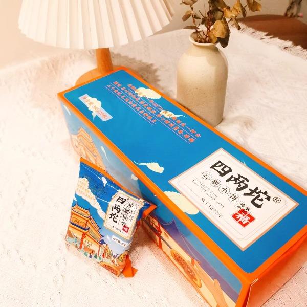 四两坨云腿饼300g/盒云腿小饼云南特产30g*10枚