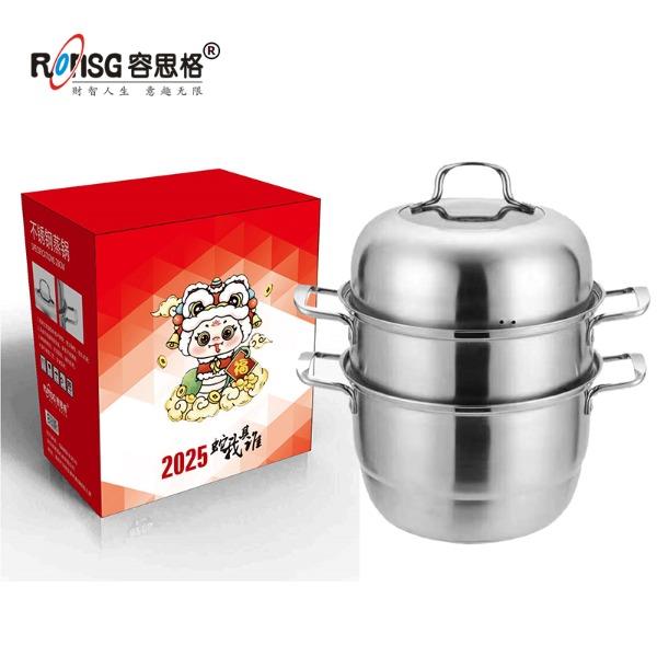 RonsG容思格蛇年开门红不锈钢蒸锅(常规款）