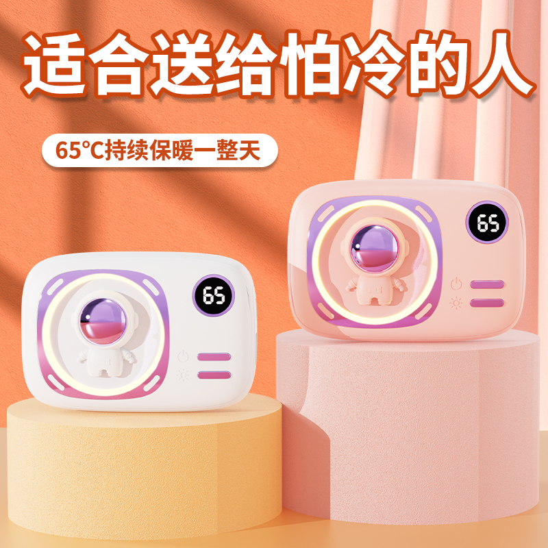 黛悦相机暖手宝充电暖手二合一氛围灯设计3秒速热现货秒发