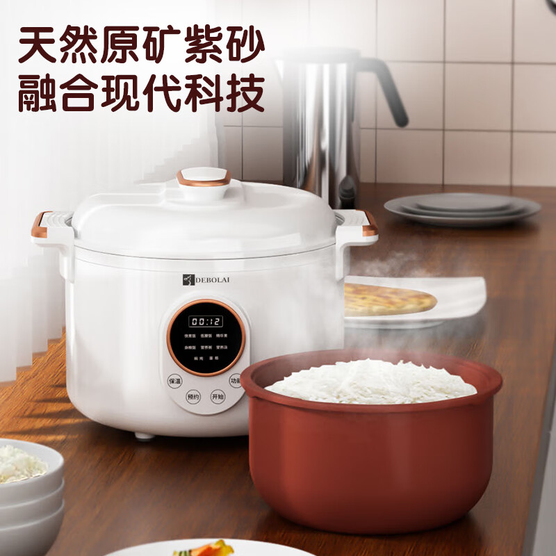 德博莱紫砂电饭煲