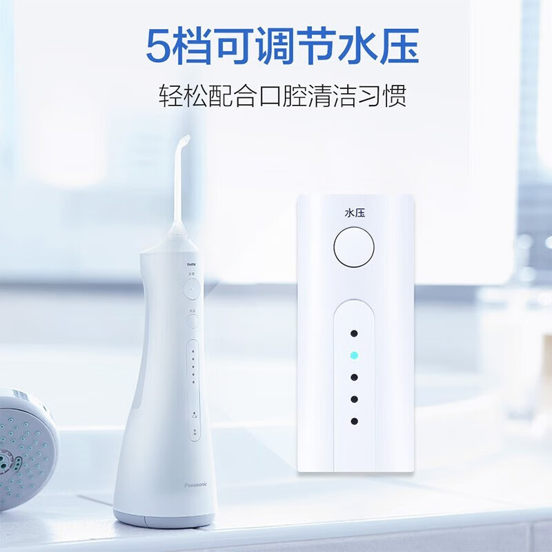 松下冲牙器EW1511W405