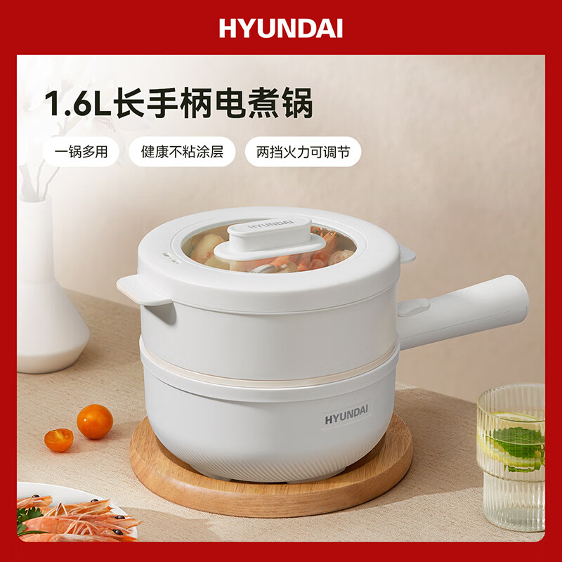 韩国HYUNDAI多功能电煮锅QC-DZ2805（带蒸笼）