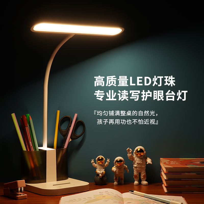 超维CW8621W双笔筒无线充台灯