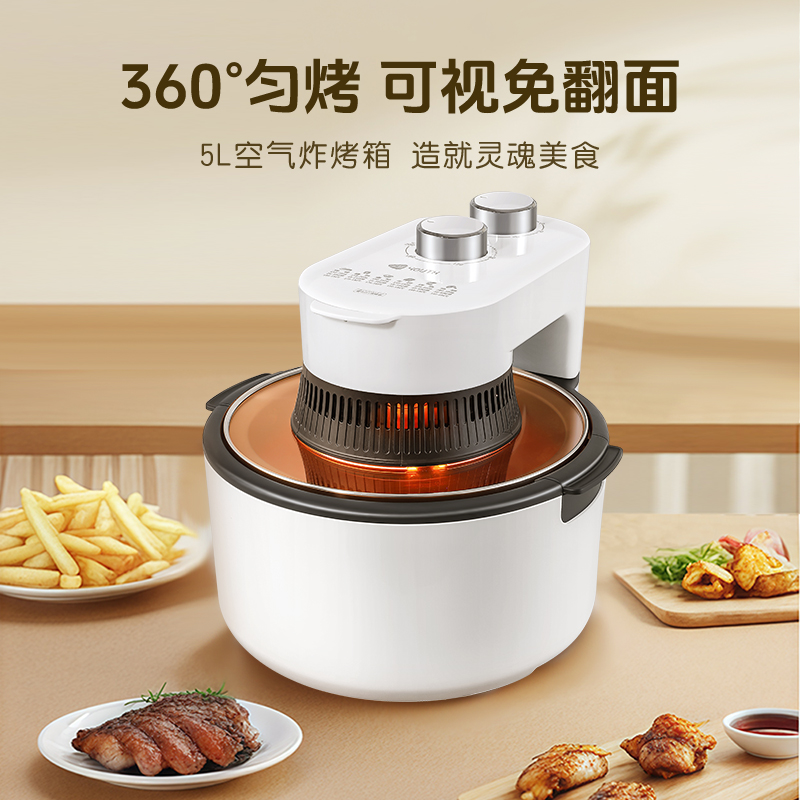 艾青春可视空气炸锅AM501
