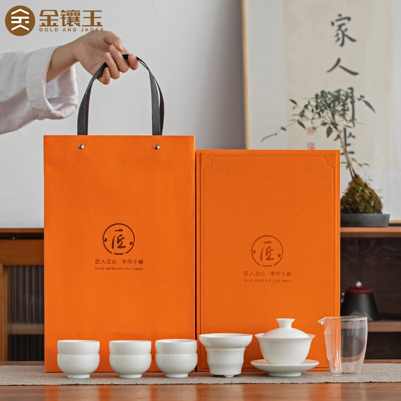 金镶玉茶具套装云水谣茶具套装