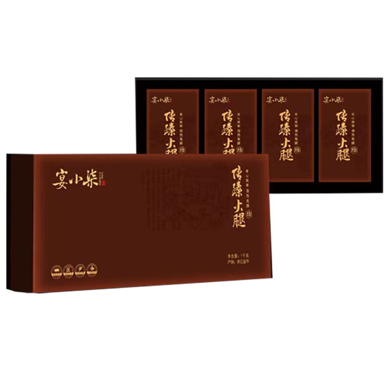 宴小柒精品火腿心礼盒1.28kg【精装盒】