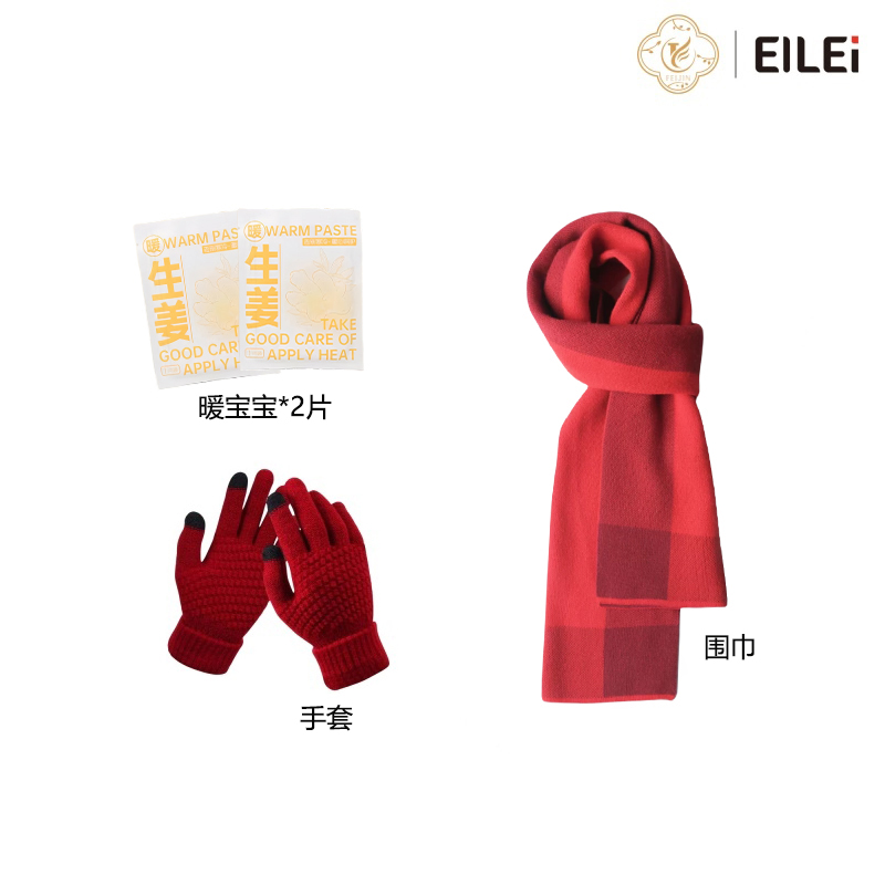 EILEI6015红运当头套装二