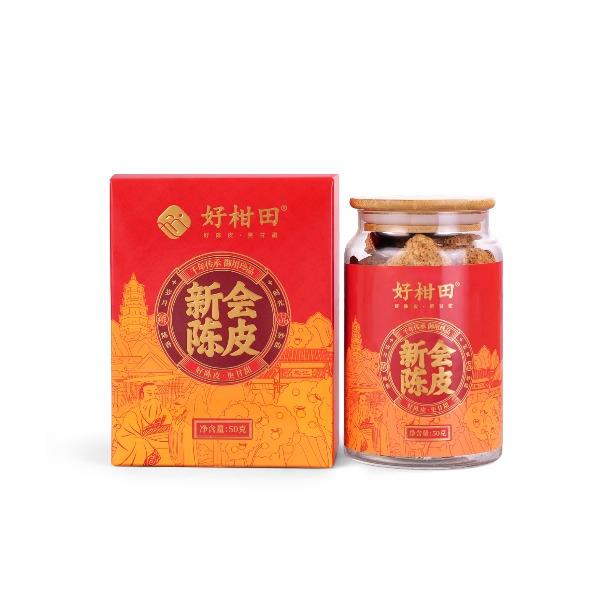 好柑田梅江老树陈皮双罐装1995年100克
