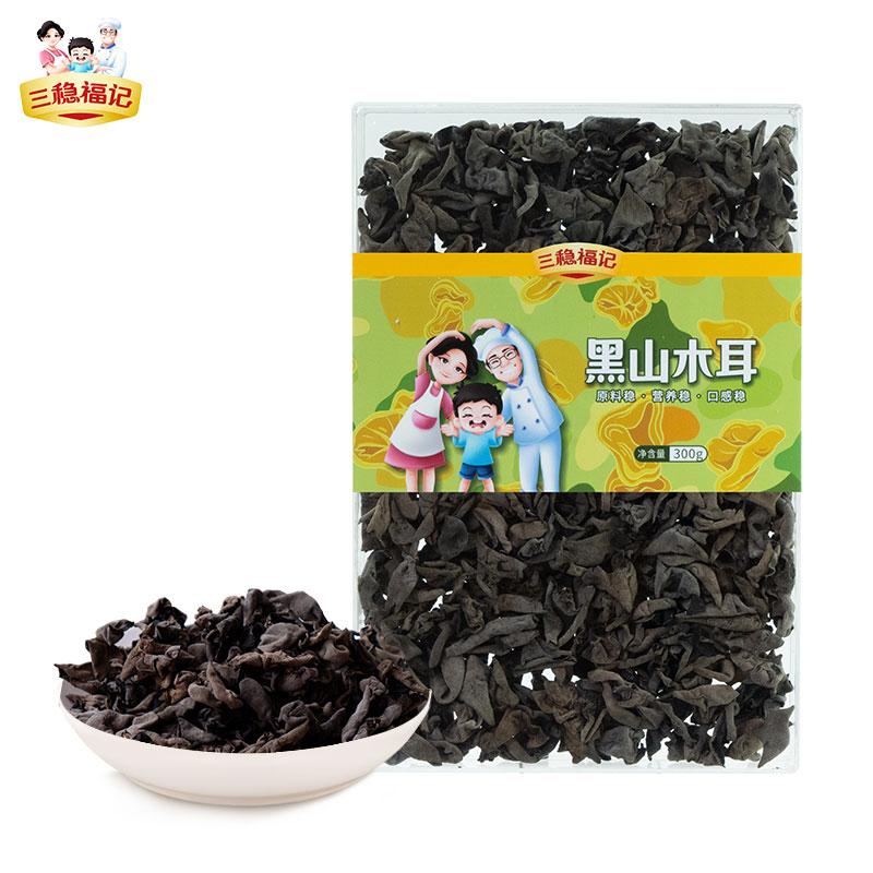 三稳福记黑山木耳300g