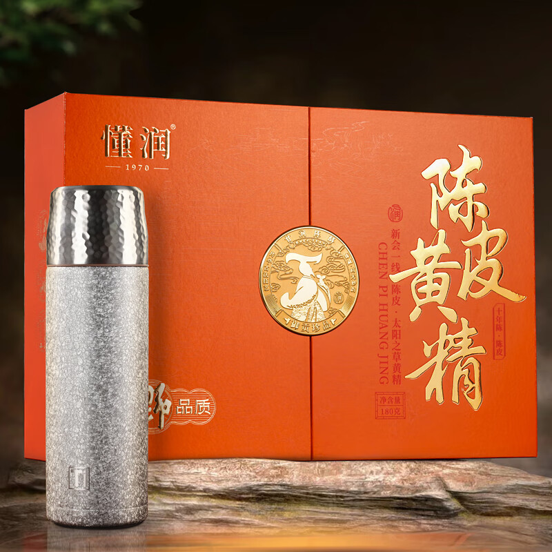 懂润陈皮黄精礼盒180克